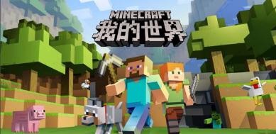 我的世界Minecraft的MOD下载后存在在什么路径下？